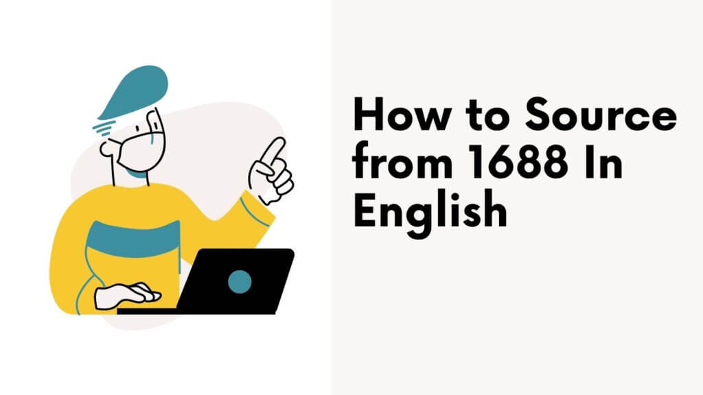 How to source from 1688.com In english