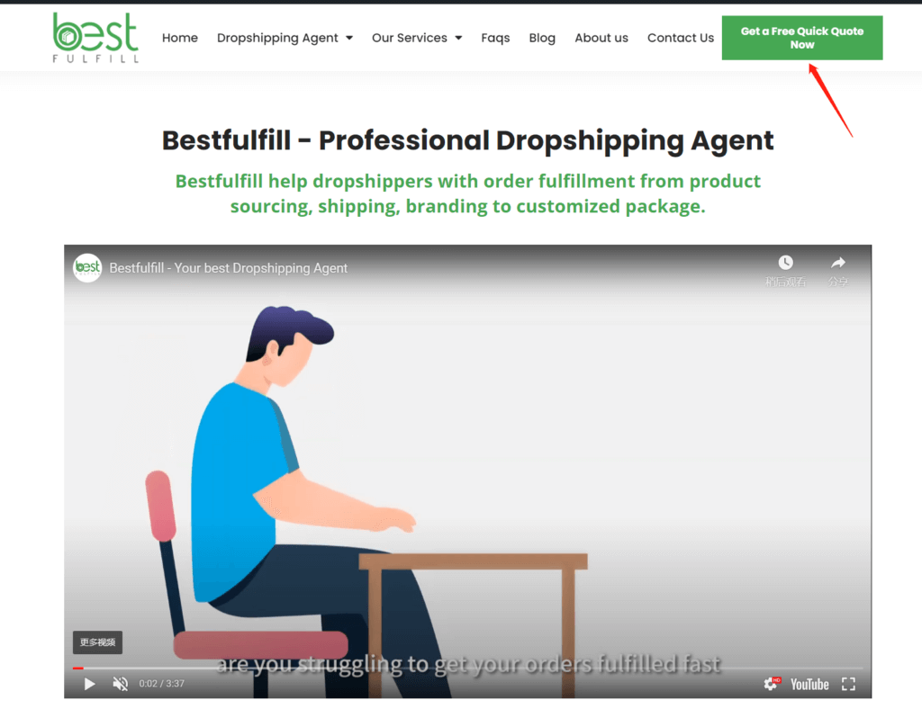 How to find Reliable Private Dropshipping Agent? You can find bestfulfill through google