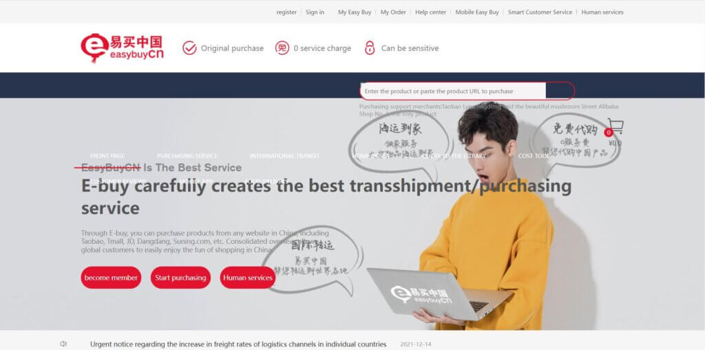 Cheapest Taobao Agents - Easybuycn