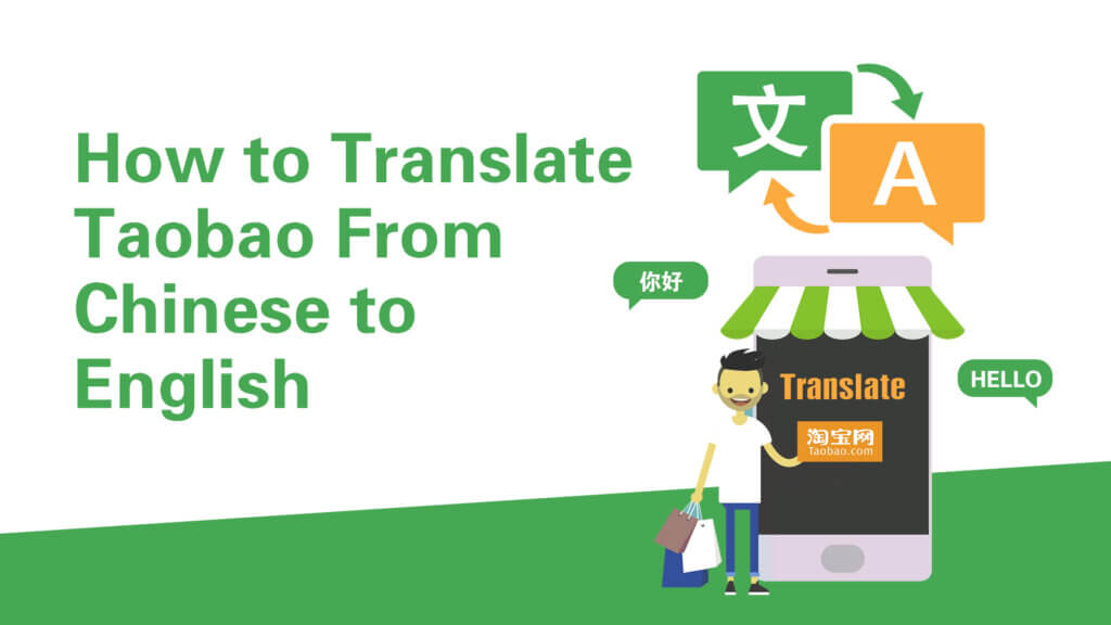 TaoBao Translate