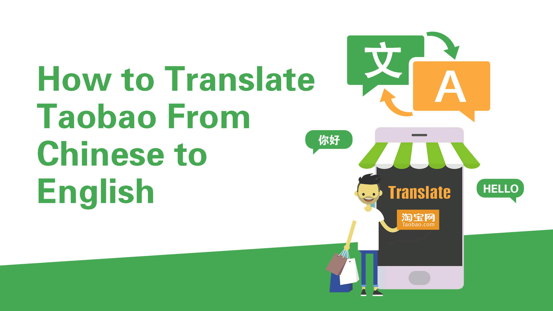 How To Change English Language In Taobao App