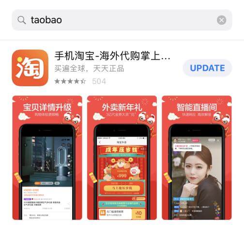 TaoBao-image-search-First-Step