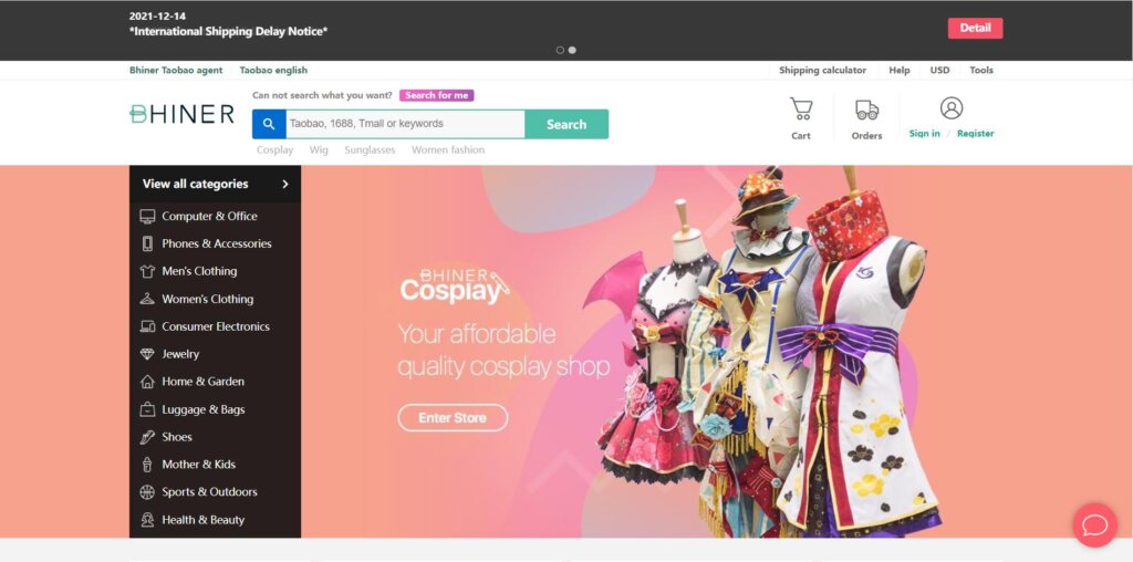 taobao agents paypal - Bhiner