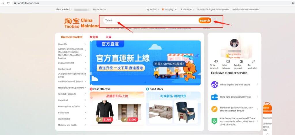 How To Buy Directly From Taobao