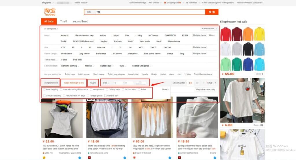 How To Buy Directly From Taobao